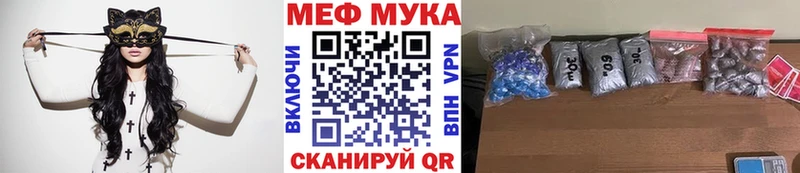 Наркота Троицк NBOMe  A PVP  Амфетамин  Гашиш  МЕФ  Cocaine  Каннабис 
