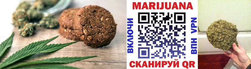 Cannafood марихуана  хочу   Троицк 