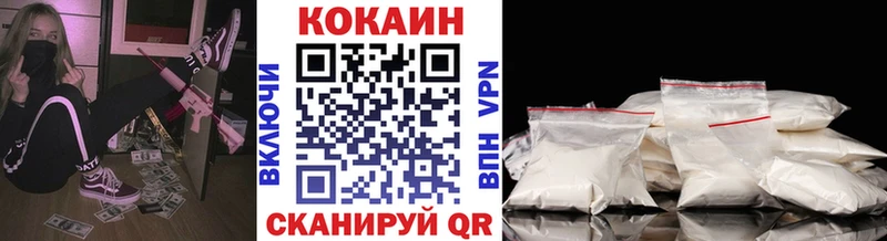 Кокаин 98%  мега ТОР  Троицк 