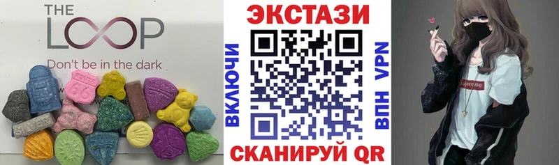 где найти   Троицк  Экстази XTC 