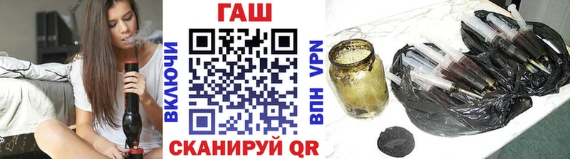 ГАШИШ хэш  даркнет сайт  Троицк 