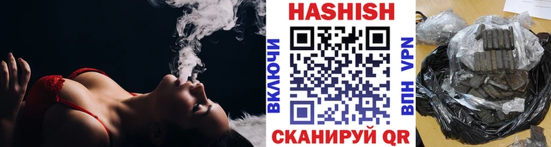 ГАШ Premium Троицк