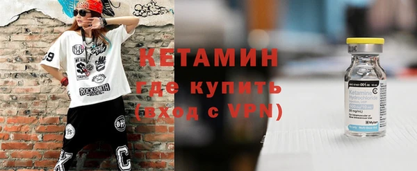 спайс Балахна