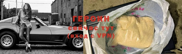 соль ск Сатка