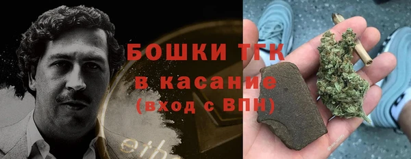спайс Балахна