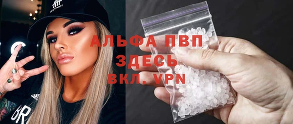 марки nbome Балабаново