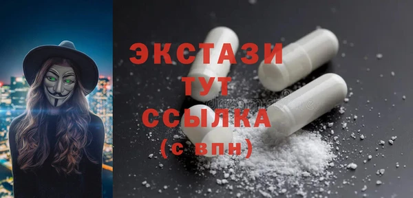 спайс Балахна
