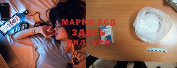 спайс Балахна