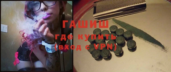спайс Балахна