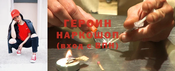 марки nbome Балабаново