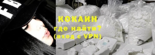 марки nbome Балабаново