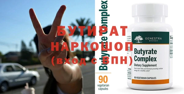 мефедрон мука Баксан