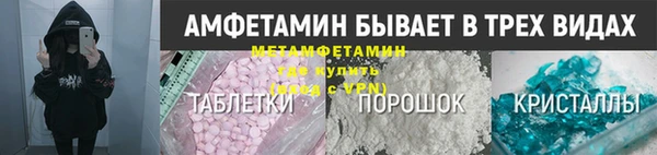 спайс Балахна