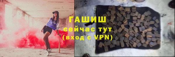 спайс Балахна