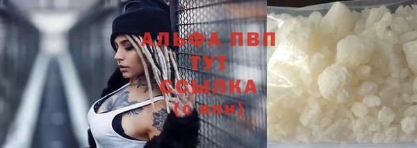 марки nbome Балабаново