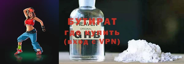марки nbome Балабаново