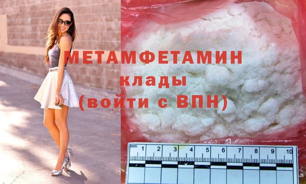 марки nbome Балабаново