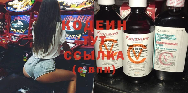 марки nbome Балабаново