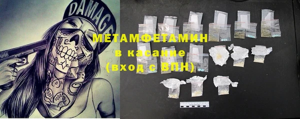 марки nbome Балабаново