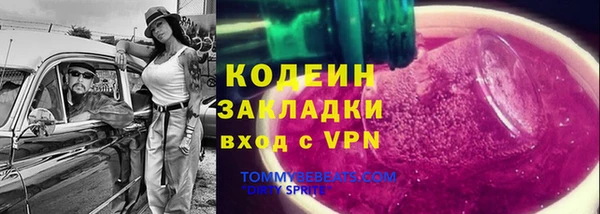 спайс Балахна