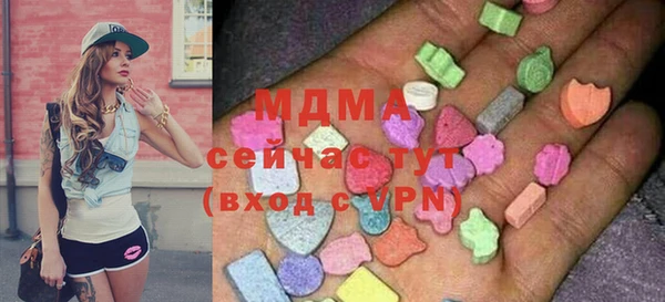 спайс Балахна