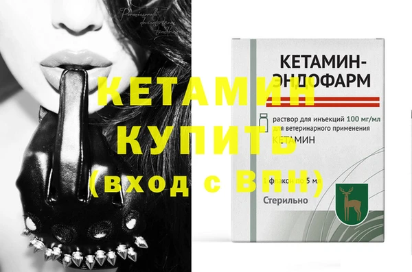 спайс Балахна