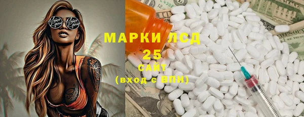 марки nbome Балабаново