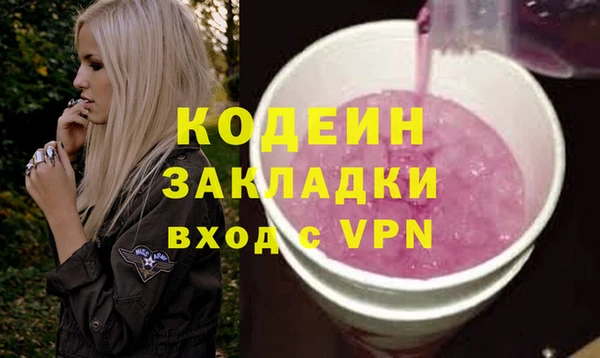 спайс Балахна