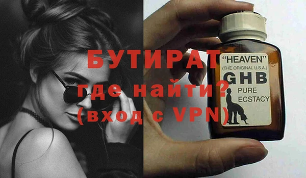 мефедрон мука Баксан