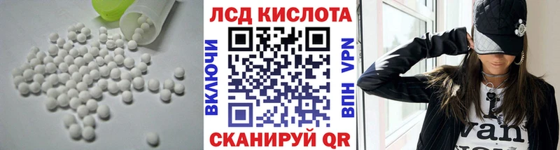 Лсд 25 экстази ecstasy  Троицк 