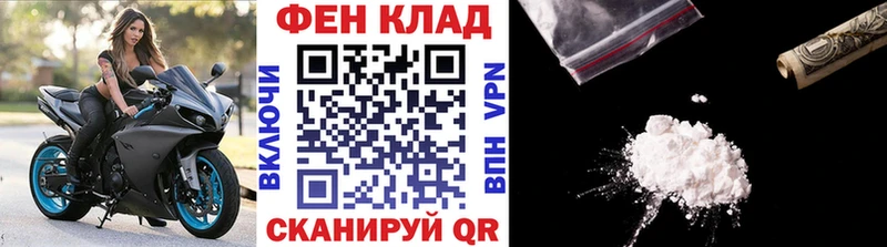Метамфетамин Methamphetamine Троицк