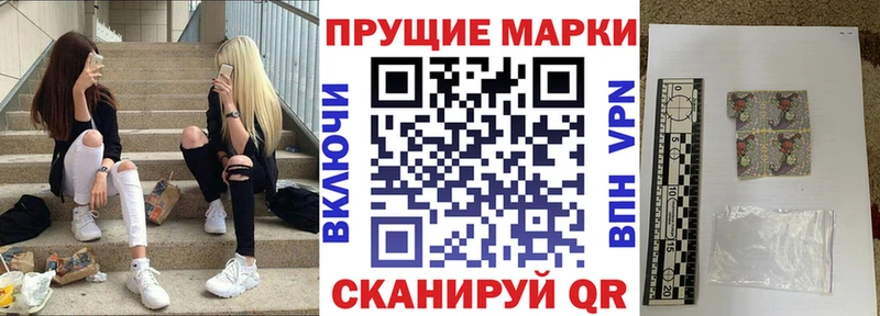 Марки NBOMe 1,5мг  сайты даркнета клад  Троицк  где продают   omg ссылки 