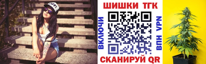 Бошки Шишки Amnesia Троицк